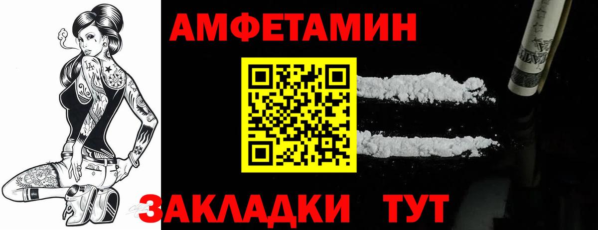 Кубинка  АМФ Premium  АМФ  Вход с VPN 