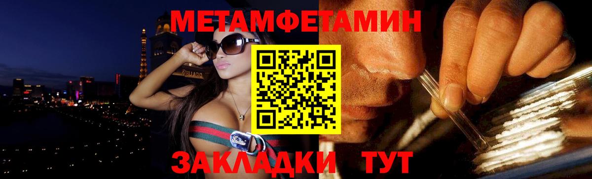 Амфетамин 98% Кубинка