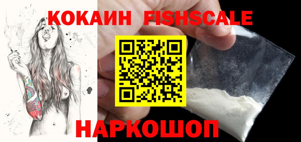 Кокаин  COCAIN 98%  Вход с VPN  Кубинка  Кокаин Columbia 