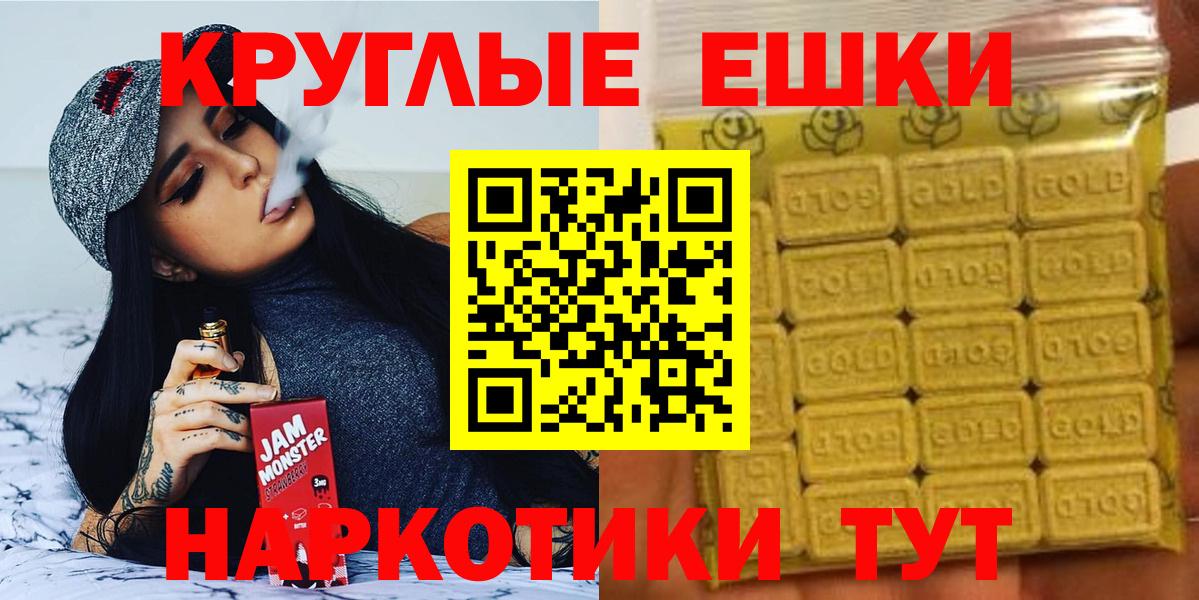 Экстази диски Кубинка