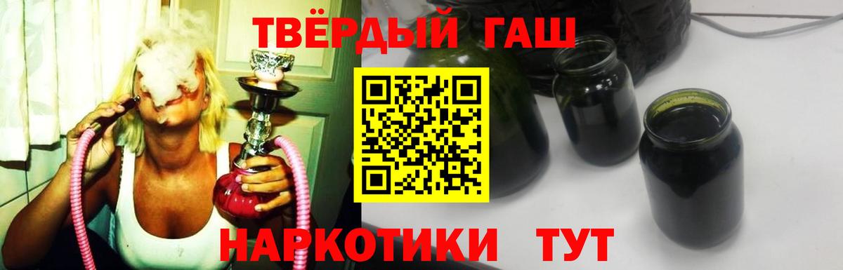 Гашиш гарик Кубинка