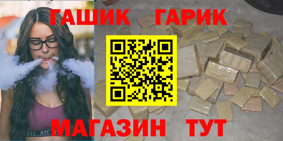 ГАШИШ ice o lator  Гашиш Ice-O-Lator  Кубинка  Вход с VPN 