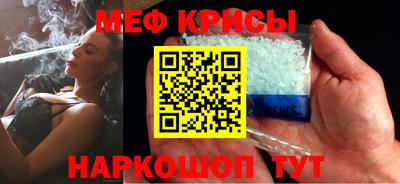 синтетический гашиш Ярцево