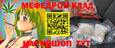 марки nbome Ярославль