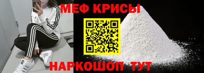 синтетический гашиш Ярцево