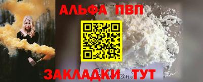 синтетический гашиш Ярцево