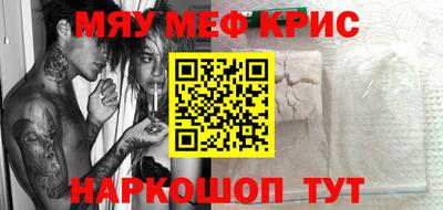 марки nbome Ярославль