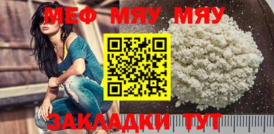 Альфа ПВП Янаул