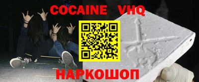 синтетический гашиш Ярцево