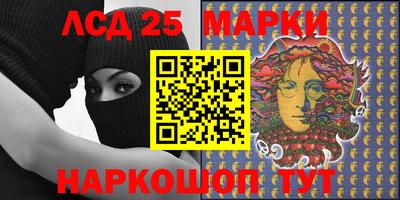 марки nbome Ярославль