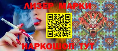 марки nbome Ярославль