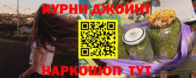 синтетический гашиш Ярцево