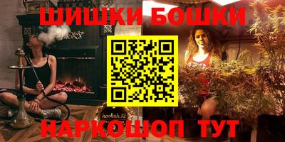 марки nbome Ярославль