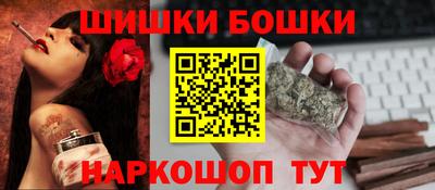 марки nbome Ярославль