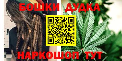 марки nbome Ярославль