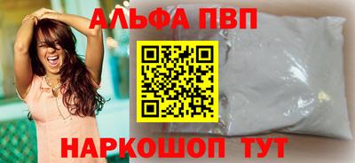 синтетический гашиш Ярцево