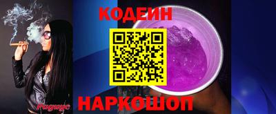 синтетический гашиш Ярцево