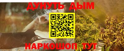 Альфа ПВП Янаул