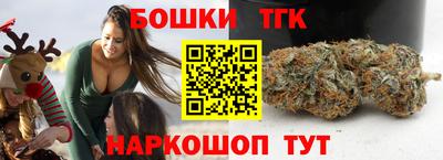 синтетический гашиш Ярцево