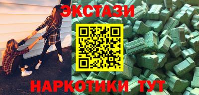 синтетический гашиш Ярцево