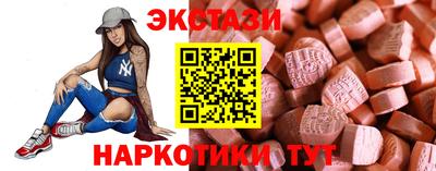 Альфа ПВП Янаул