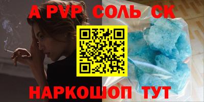 синтетический гашиш Ярцево