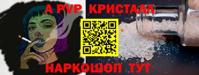 синтетический гашиш Ярцево