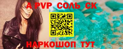синтетический гашиш Ярцево