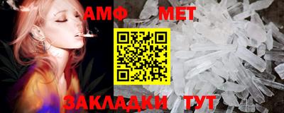 синтетический гашиш Ярцево
