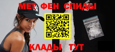синтетический гашиш Ярцево