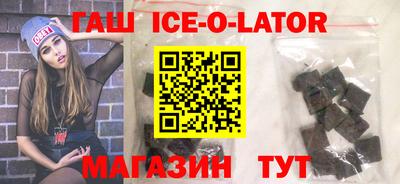 Альфа ПВП Янаул