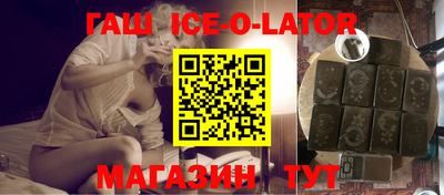 синтетический гашиш Ярцево