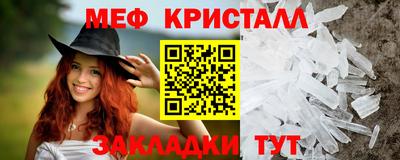 Альфа ПВП Янаул