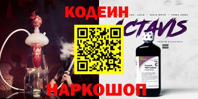 синтетический гашиш Ярцево