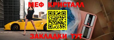 марки nbome Ярославль