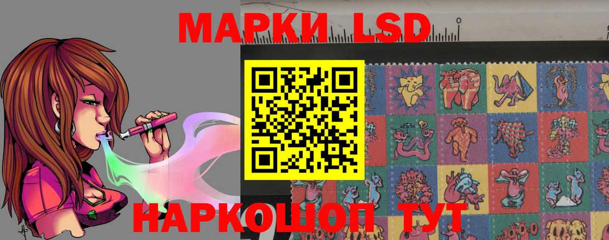 Лсд 25 экстази кислота  ЛСД экстази кислота  Вход с VPN  Кубинка 