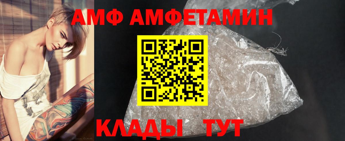Кубинка  Первитин кристалл  Первитин кристалл  Вход с VPN 