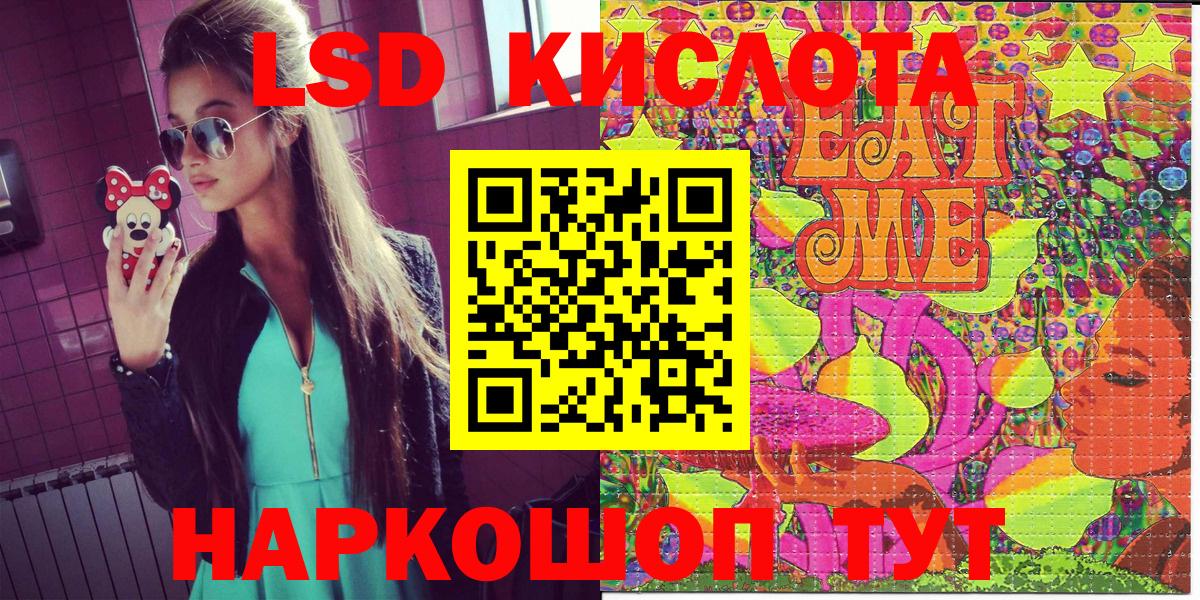 Марки NBOMe 1500мкг Кубинка