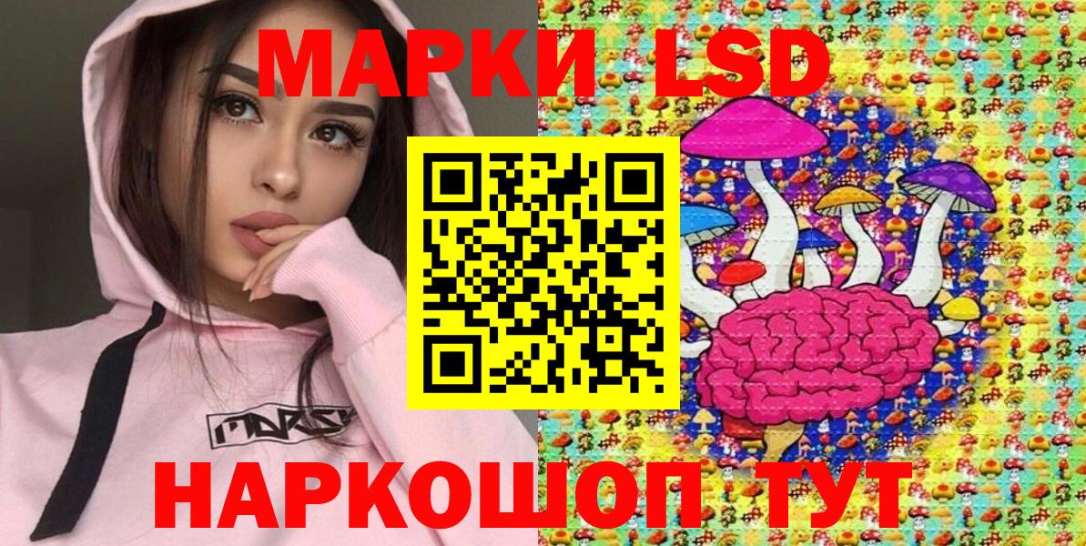 закладки  Вход с VPN  Кубинка  Марки 25I-NBOMe 1,8мг 