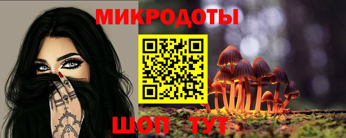 закладка  Вход с VPN  Кубинка  Галлюциногенные грибы MAGIC MUSHROOMS 