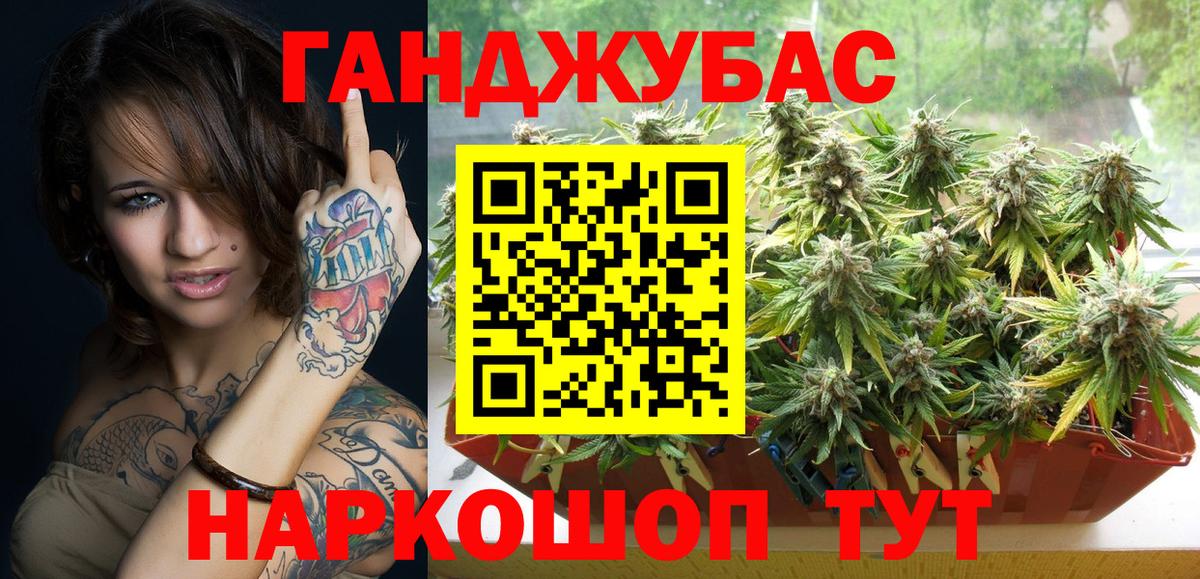 Бошки марихуана конопля Кубинка