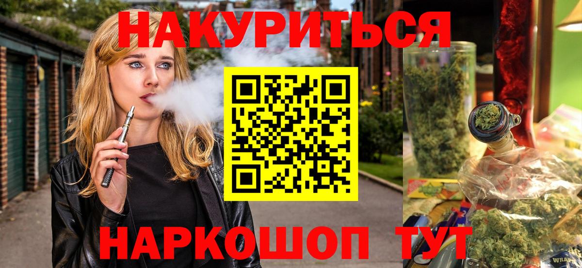 Каннабис MAZAR  Вход с VPN  Канабис тримм  Кубинка 